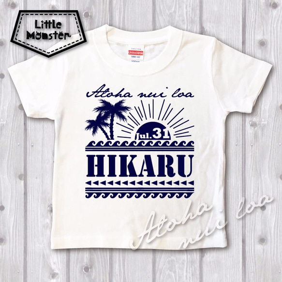 お名前入り★サーフ系Ｔシャツ ホワイト