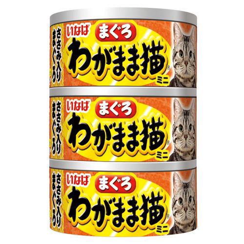 いなばペットフード わがまま猫まぐろミニ３缶ささみ入りまぐろ ６０ｇ×３