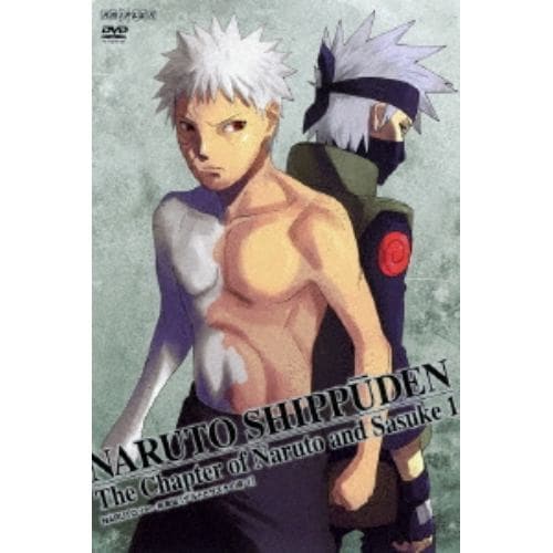 【DVD】NARUTO-ナルト-疾風伝 ナルトとサスケの章 1