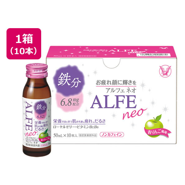 大正製薬 アルフェネオ 50ml×10本 F931155