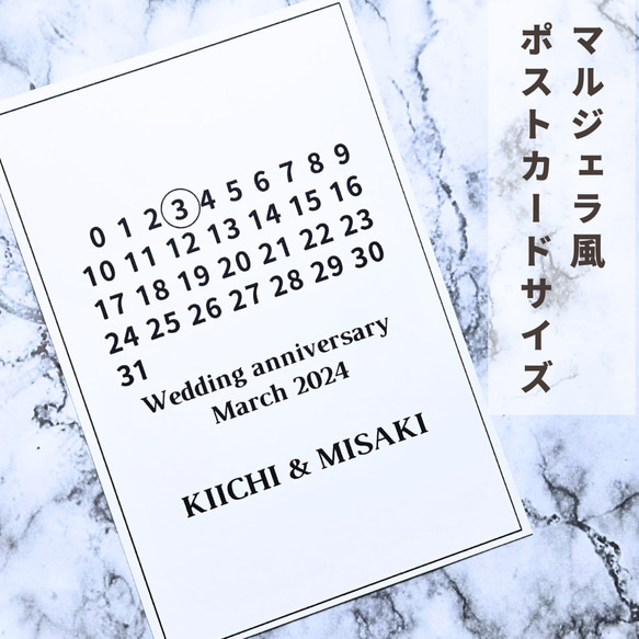 マルジェラウェルカムスペース結婚式受付サインペーパーアイテムエスコートカードゲストブックテーブルナンバーウェルカムボード