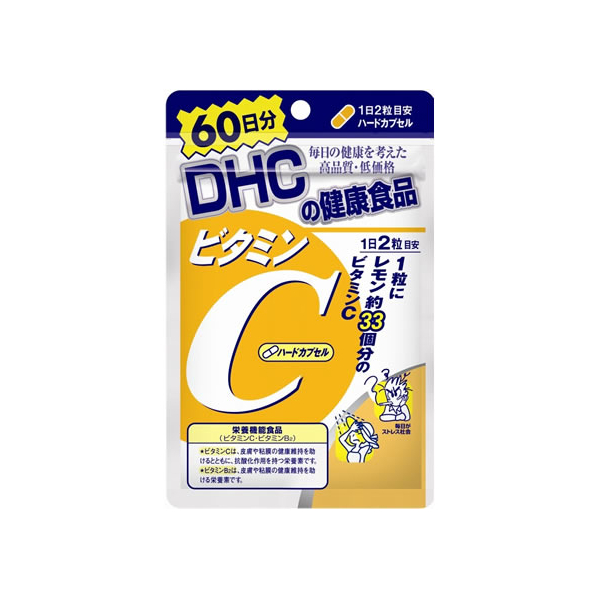 ＤＨＣ ビタミンC ハードカプセル 60日分 120粒 F913954