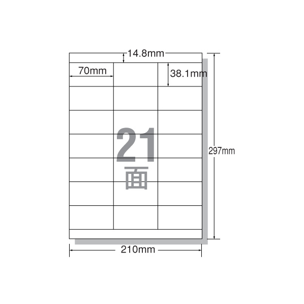 エーワン レーザー用ラベル A4 21面 上下余白 20枚 F806179-28385