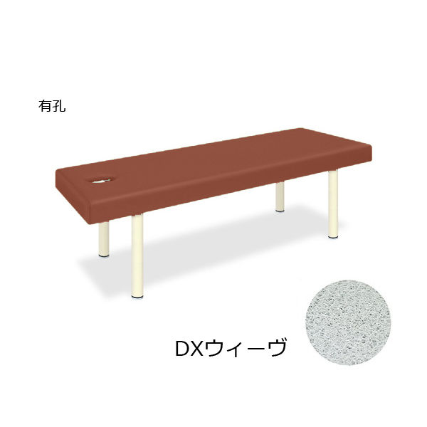 高田ベッド 有孔DXウィーヴ 幅60×長さ180×高さ50cm TB-1141U