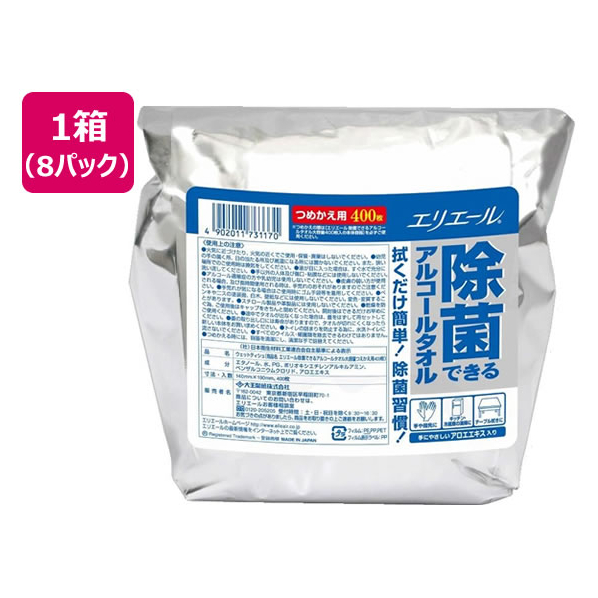 大王製紙 エリエール除菌できるアルコールタオル詰替 大容量 8パック FCC2429