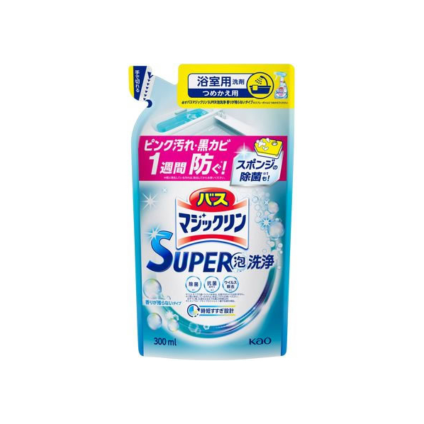 KAO バスマジックリンSUPER泡洗浄 香りが残らない 替 300mL FC612NN