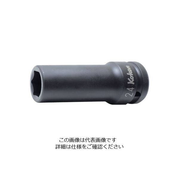 山下工業研究所 コーケン 19mm差込 インパクト6角ディープソケット（薄肉）16301A