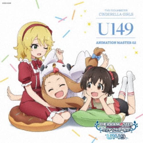 【CD】THE IDOLM@STER CINDERELLA GIRLS U149 ANIMATION MASTER 02 よりみちリトルスター