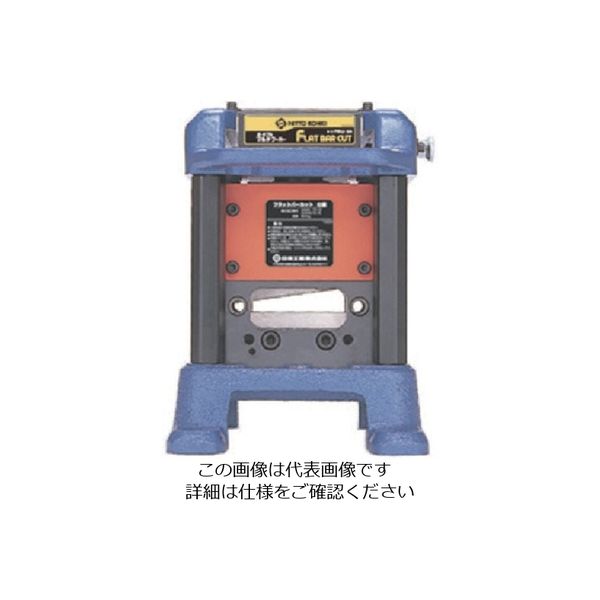 日東工器 日東 PMWー24 ロッドカット 57207 NO.57207 1個 100-1413（直送品）