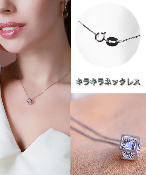 ネックレス ラインストーン チェーン キラキラ シルバー アクセサリー 結婚式