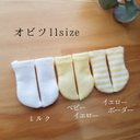 ハンドメイド オビツ11size 靴下  3cm丈  3足組