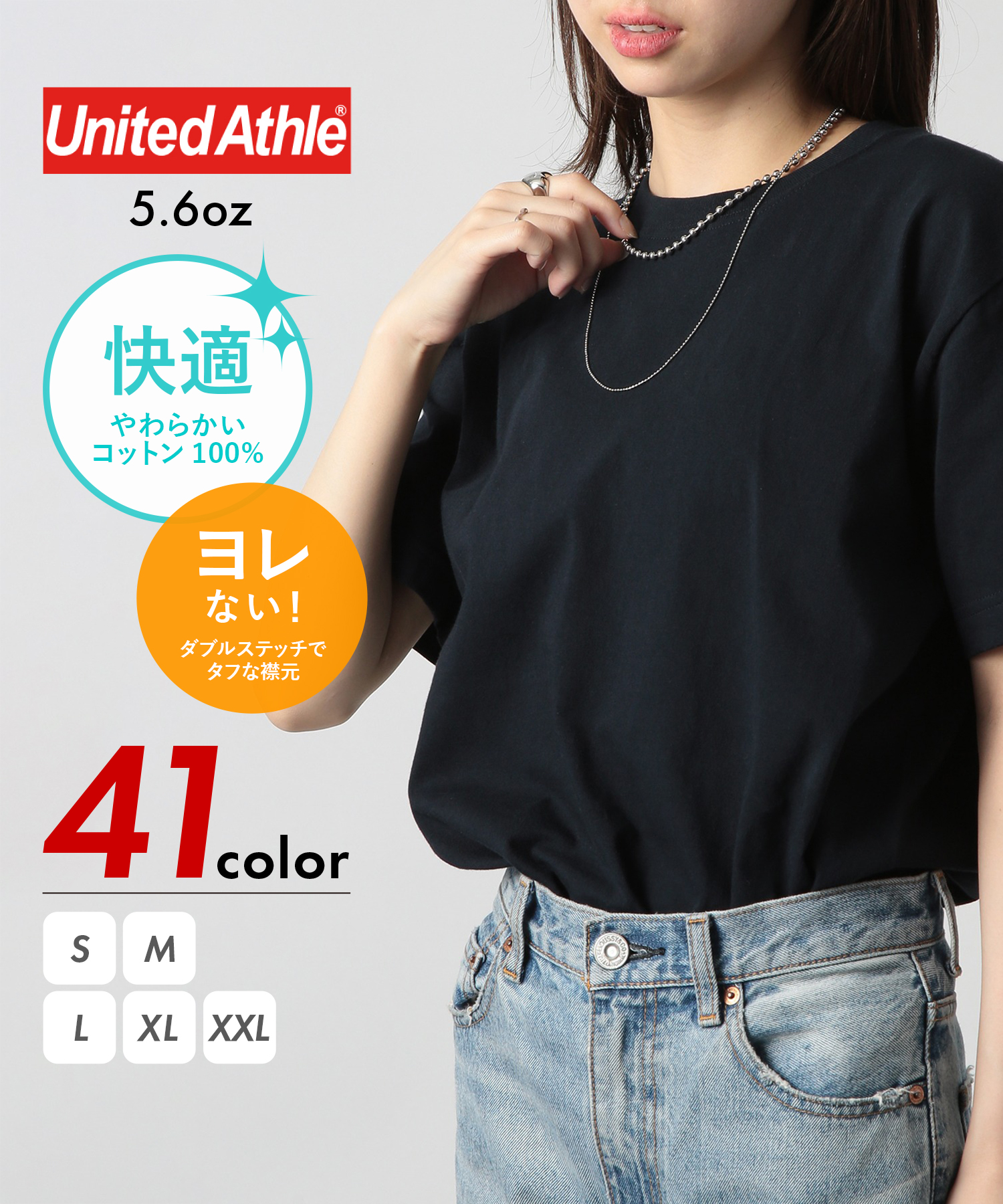 ユナイテッドアスレ/【UNITED ATHLE / ユナイテッド アスレ】5.6oz トップス T･･･