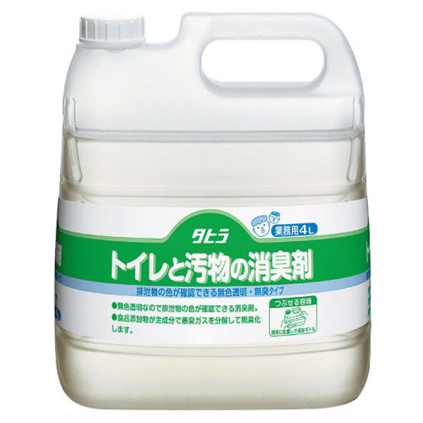 ピジョン タヒラトイレと汚物の消臭剤 　4L 106113AA 1セット（3本） 24-2409-00