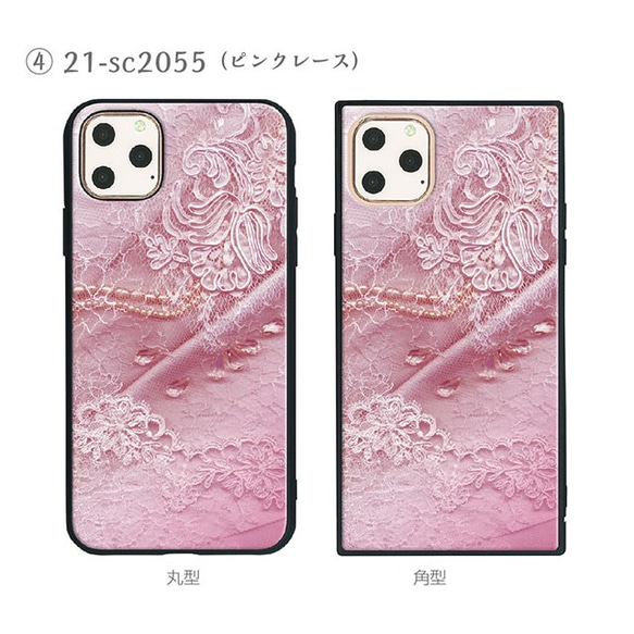 ガラス保護フィルム付 iPhone 11 Pro Max ケース 【ロマンティックジュエリー】