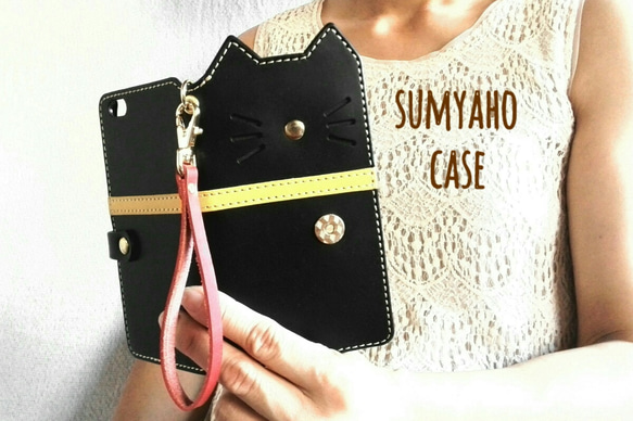 ＊leather sumyaho case＊手帳型 猫のレザースマホケース／全機種