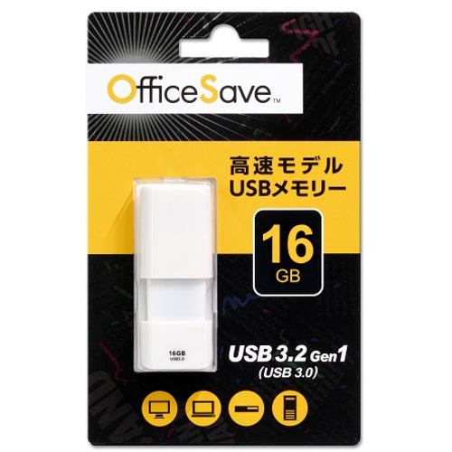 アイ・オー・データ機器 OSUSBS16GW USBメモリ 16GB ホワイト