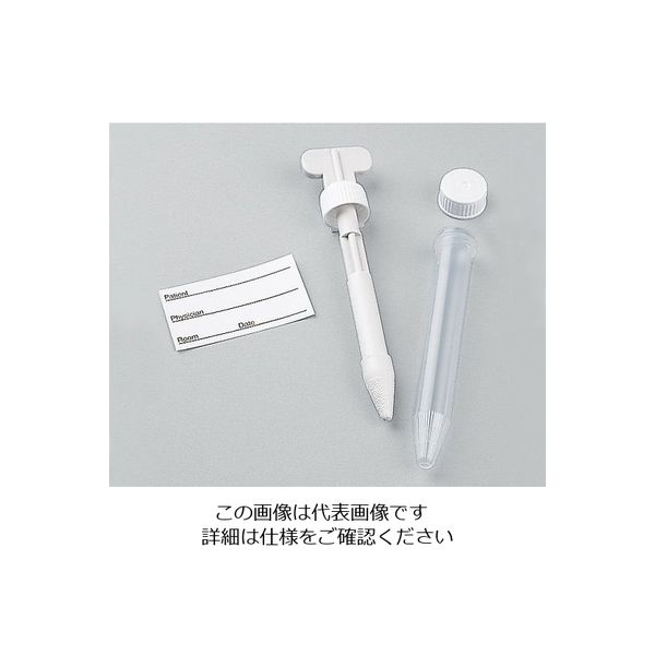 アズワン グラインダー 15mL 10本入 47732-446 1箱(10本) 3-849-01（直送品）