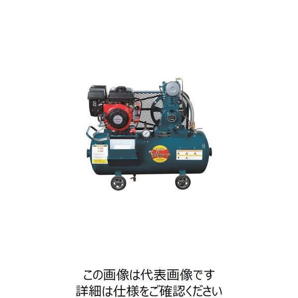 エスコ 2.3 kw エアーコンプレッサー(エンジン付・タンク 83L) EA116FF-4A 1台（直送品）