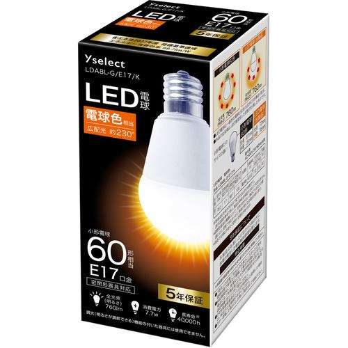 推奨品】YAMADA SELECT(ヤマダセレクト) LDA8L-G／E17／K LED電球 60形相当 E17