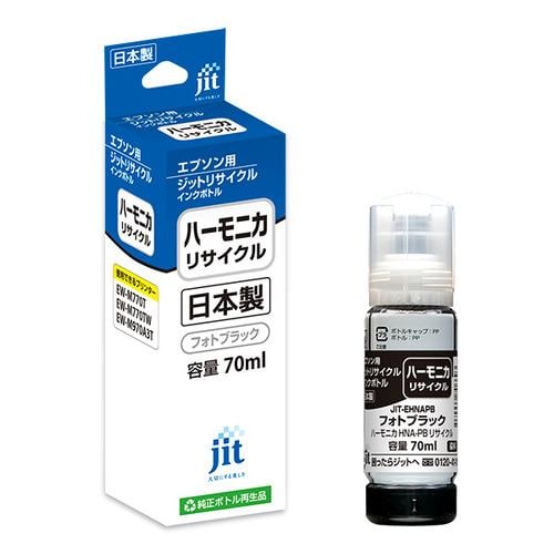 ジット JIT-EHNAPB 互換リサイクルインクボトル エプソン ハーモニカ互換 70ml フォトブラック