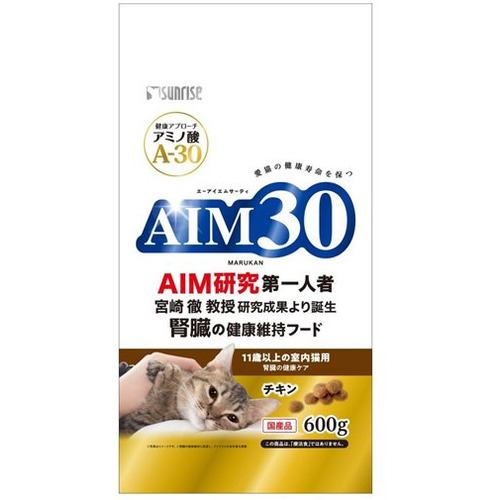 マルカンAIM30 11歳以上の室内猫用 腎臓の健康ケア サンライズ 600g