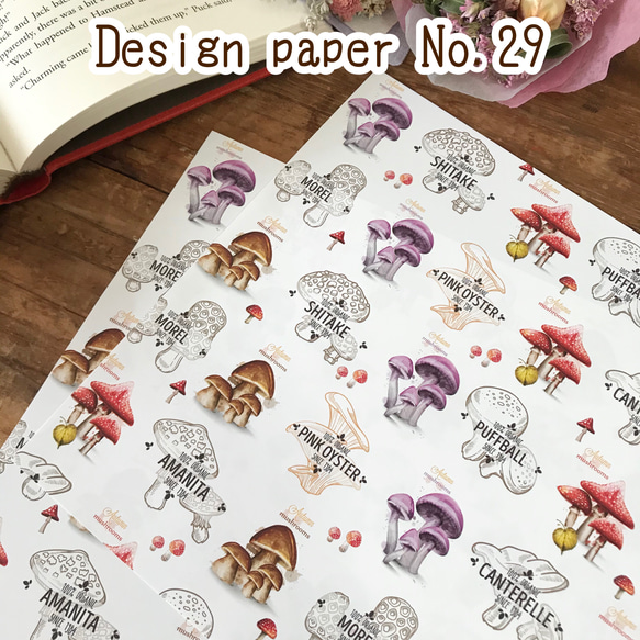 Design Paper デザインペーパー No,29(15枚入)