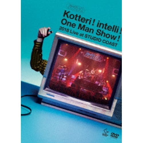 【DVD】 夜の本気ダンス ／ Kotteri! intelli!One Man Show!2018 Live at STUDIO COAST(通常盤)