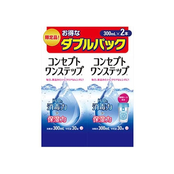 エイエムオー・ジャパン コンセプトワンステップ ダブルパック 300mL×2本 FCM4432