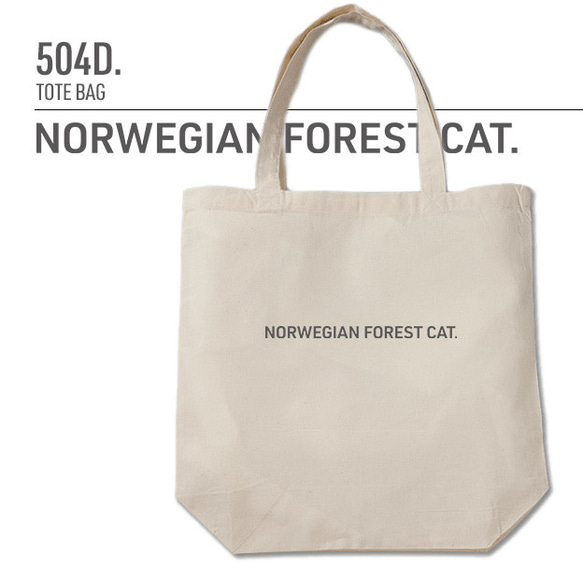 ノルウェージャンフォレストキャット [ Norwegian Forest Cat ]｜猫の品種エコバッグ