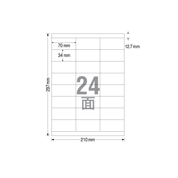 TAC ラベルシール A4 24面 上下余白 100枚 1冊（100枚） F840022