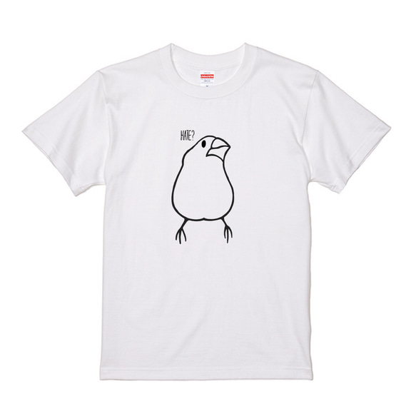 文鳥Tシャツ  「みあげる文鳥」 【受注生産】