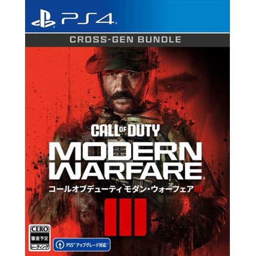 Call of Duty(R): Modern Warfare(R) III（コール オブ デューティー モダン・ウォーフェア III）PS4 PLJM-17294