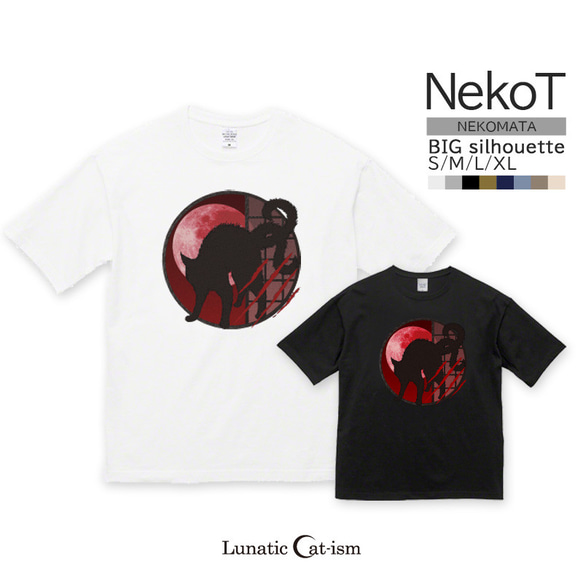 送料無料[オーバーサイズ]猫又ーNEKOMATA[ビッグシルエットTシャツ]