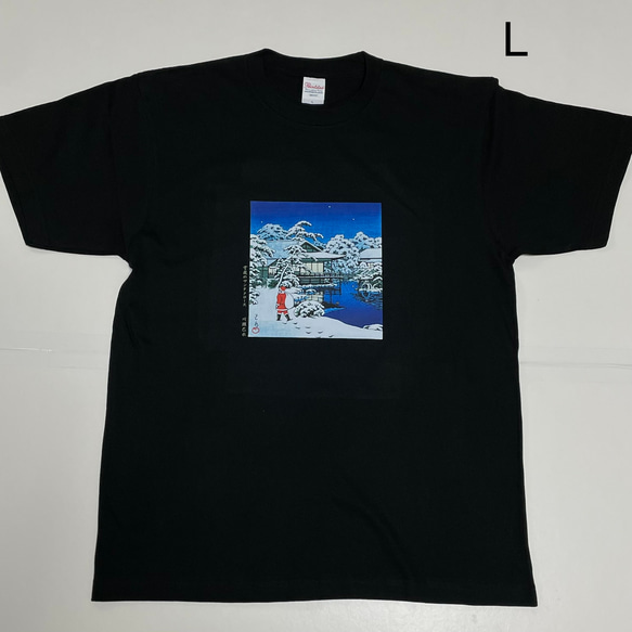 川瀬巴水　雪庭のサンタクロース　綿5.6オンスTシャツ　黒　SMLサイズ有り