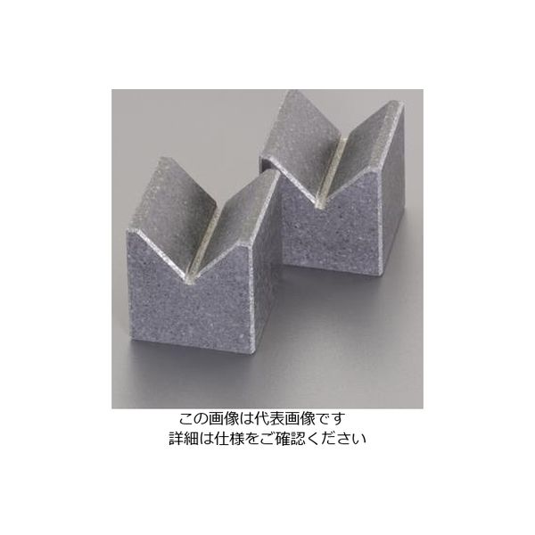 エスコ 50x 50mm 精密Vブロック(石製) EA719DK-20 1組（直送品）