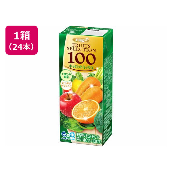 エルビー FRUITS SELECTION キャロットミックス100 200ml*24 FCU9788-24558