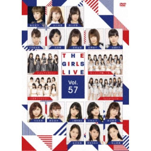 【DVD】The Girls Live Vol.57