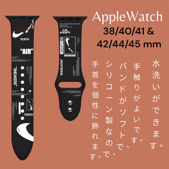 applewatchベルト シリコンラバー 時計ベルト