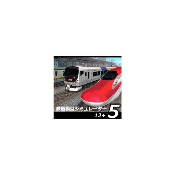 アイマジック 鉄道模型シミュレーター5 12+ [Win ダウンロード版] DLﾃﾂﾄﾞｳﾓｹｲｼﾐﾕﾚ-ﾀ512ﾌﾟﾗｽDL