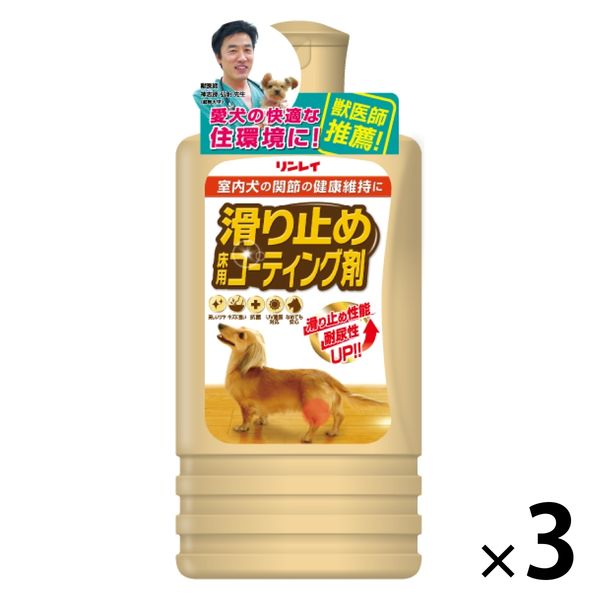 リンレイ 滑り止め 床用コーティング剤 500mL 1セット（1本×3）