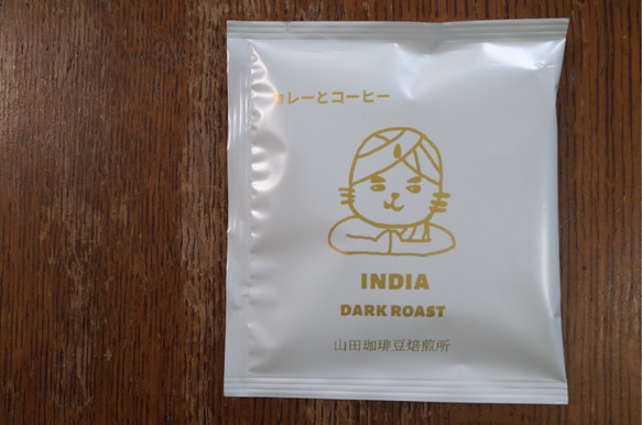 インド（深煎り）ドリップバッグコーヒー　5P