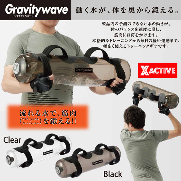 ヒロ・コーポレーション Gravitywaveグラビティウェーブ15Lブラック GV-WV002 セット内容12個（直送品）