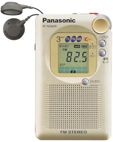 Panasonic RF-NS460R-S TV(VHF)/FMステレオ/AM 3バンド通勤ラジオ (シルバー)【中古品】