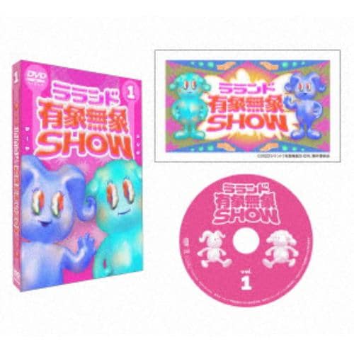 【DVD】ラランド「有象無象SHOW」 Vol.1