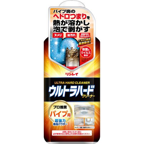 リンレイ ウルトラハードクリーナーパイプ用 500g