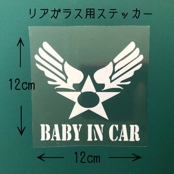 【送料無料】Baby in Car U.S. ARMY柄