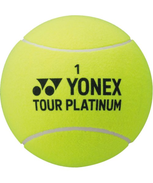 Yonex ヨネックス テニス ジャンボテニスボール AC505 004