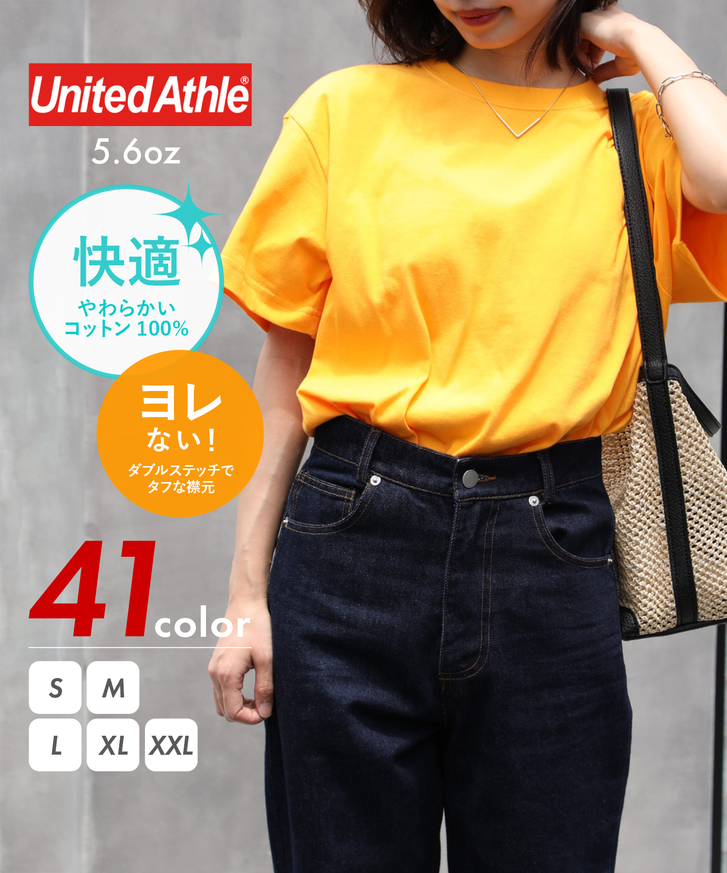 ユナイテッドアスレ/【UNITED ATHLE / ユナイテッド アスレ】5.6oz トップス T･･･