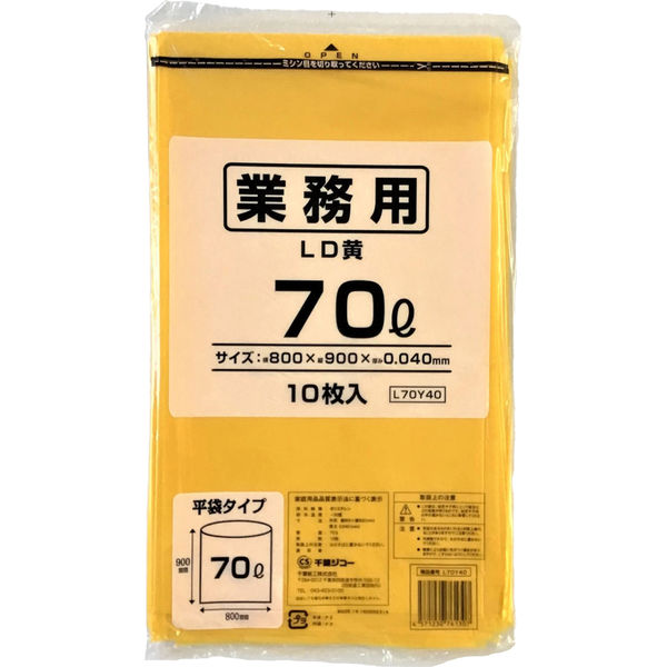 千葉紙工 ゴミ袋 70L LLDPE黄 L70Y40 4571230762403 1セット(10枚入/袋 ×30袋)（直送品）