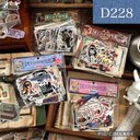 D228★たっぷり★コラージュ素材4種類セット